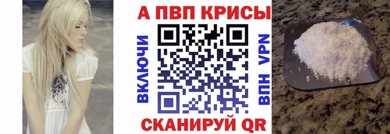 Alfa_PVP Соль  продажа наркотиков  Кудрово 