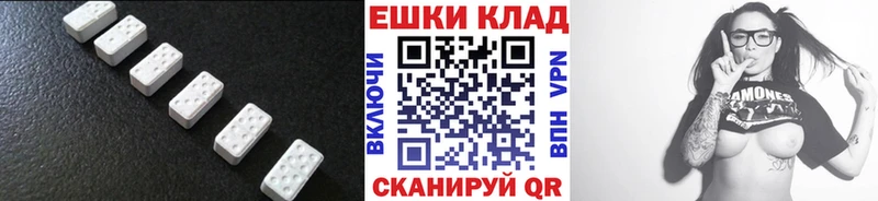 Ecstasy диски дарнет шоп Кудрово