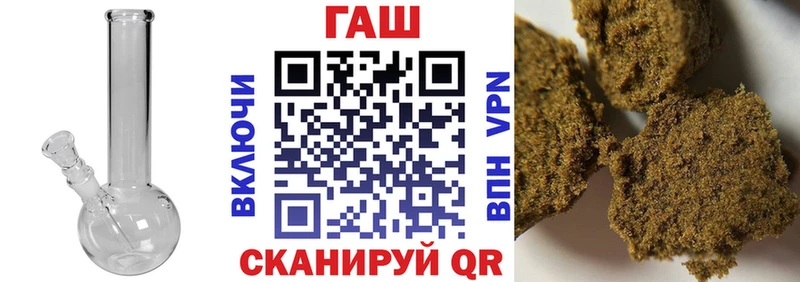 ГАШ убойный  Кудрово 