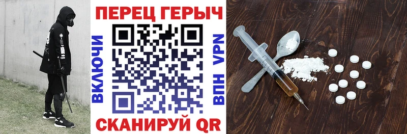 Героин Heroin omg онион Кудрово