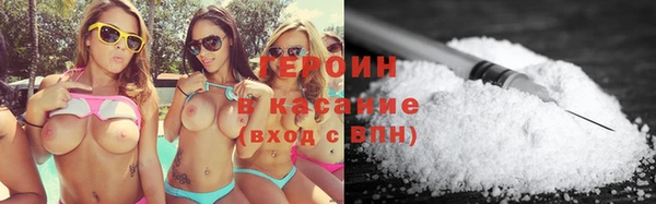 спиды Осинники