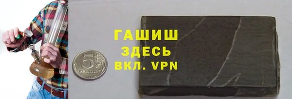 гидра Алзамай
