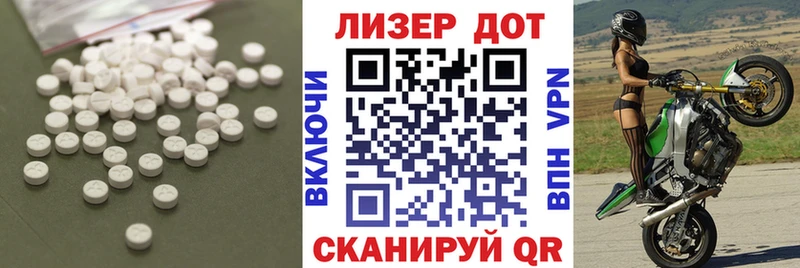 ЛСД экстази кислота  Кудрово 