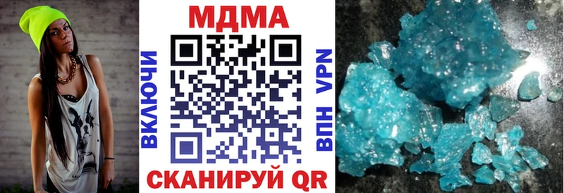 hydra рабочий сайт  Кудрово  MDMA Molly 
