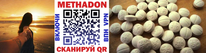 Метадон мёд Кудрово