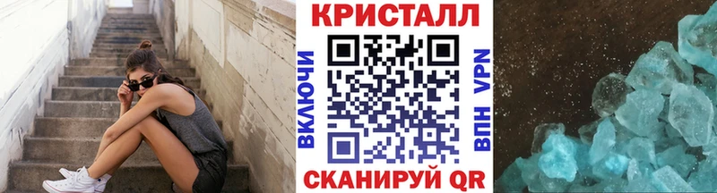 купить цена Кудрово Первитин мет