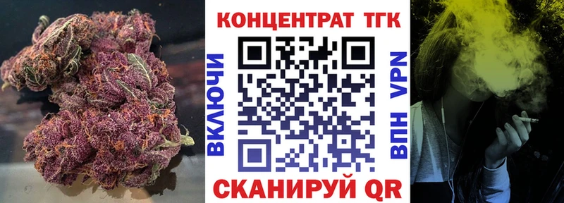 где купить наркотик  Кудрово  ТГК вейп с тгк 